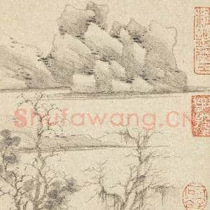清王翚墨迹 册 仿倪瓒寒林远山|4幅|44.26 MB|高清下载