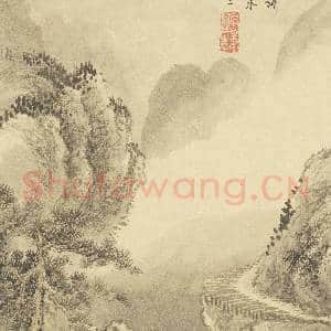 清王翚图绘 册 仿吴镇山水|4幅|38.5 MB|高清下载