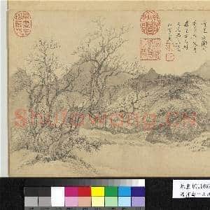 清恽寿平山水 册 霜柯石壁|2幅|20.51 MB|高清下载
