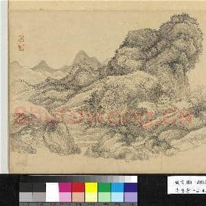 清恽寿平山水 册 秋林山舍|2幅|20.46 MB|高清下载