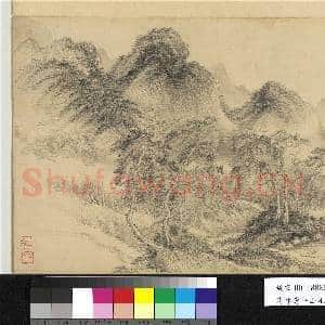 清恽寿平山水 册 崇岭密林|2幅|20.8 MB|高清下载