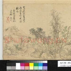 清恽寿平山水 册 寒林丛竹|2幅|19.94 MB|高清下载