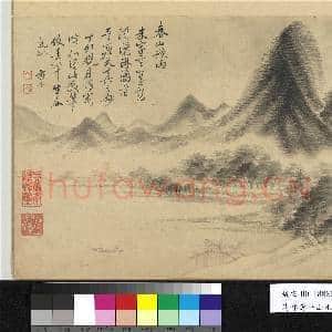 清恽寿平山水 册 春山欲雨|2幅|19.72 MB|高清下载