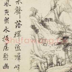 清恽寿平画山水 册 高树村居|4幅|35.69 MB|高清下载