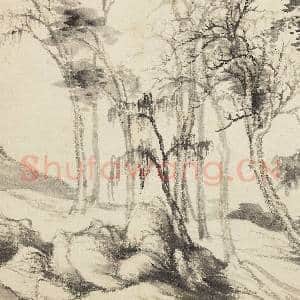 清恽寿平画山水 册 画树石|4幅|36.8 MB|高清下载