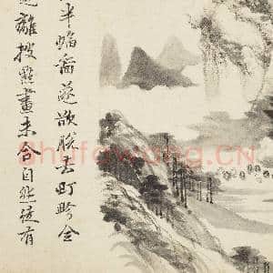 清恽寿平画山水 册 峣峰溪石|4幅|34.89 MB|高清下载