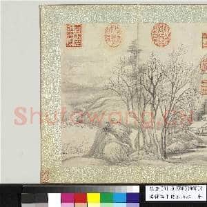 清恽寿平仿古山水 册 枯木泉庐|1幅|10.89 MB|高清下载