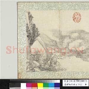 清恽寿平仿古山水 册 陡岩松寺|1幅|10.86 MB|高清下载