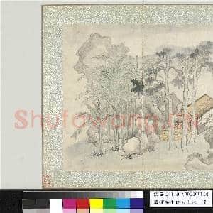 清恽寿平仿古山水 册 蕉夏坐读|1幅|10.66 MB|高清下载
