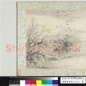 清恽寿平仿古山水 册 柳滩芦艇|1幅|10.97 MB|高清下载