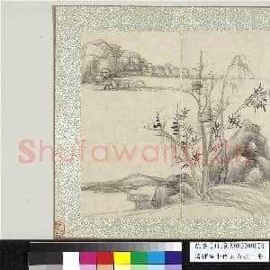 清恽寿平仿古山水 册 枯木竹石|1幅|10.76 MB|高清下载