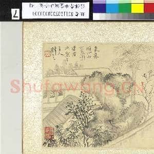 清恽寿平画湖山小景 册 茅堂树石|3幅|32.12 MB|高清下载