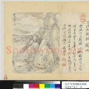 清恽寿平摹古 册 仿荆浩山水|1幅|10.02 MB|高清下载