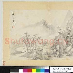 清恽寿平摹古 册 仿吴镇山水|1幅|9.56 MB|高清下载