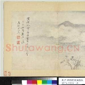 清恽寿平摹古 册 潇湘水云图|1幅|9.47 MB|高清下载