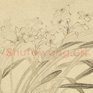 清恽寿平摹古 册 水仙|4幅|36.26 MB|高清下载