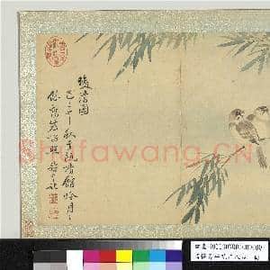 清恽寿平花卉八帧 册 双清图|1幅|10.5 MB|高清下载