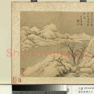 清瀞睿仿宋元人山水 册 雪山独骑|1幅|11.13 MB|高清下载
