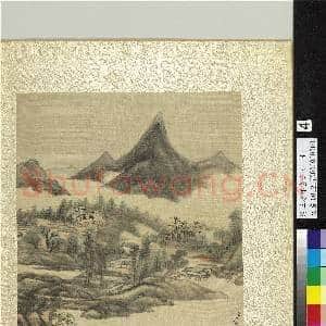 清王原祁画山水 册 仿米氏云山|1幅|12.04 MB|高清下载