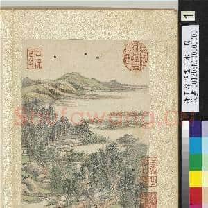 清王原祁画山水 册 夏柳成绿|2幅|27.83 MB|高清下载