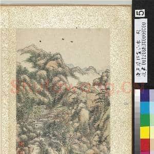 清王原祁画山水 册 板桥人家|1幅|14.84 MB|高清下载