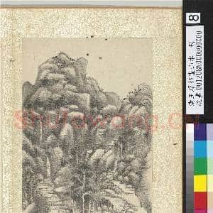 清王原祁画山水 册 层岩迭翠|1幅|14.81 MB|高清下载