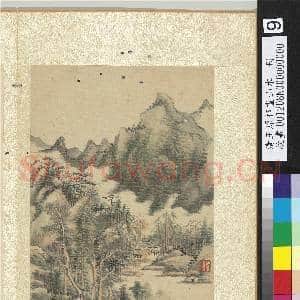 清王原祁画山水 册 夏山烟峦|1幅|14.76 MB|高清下载