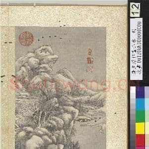清王原祁画山水 册 雪意满山|1幅|14.69 MB|高清下载