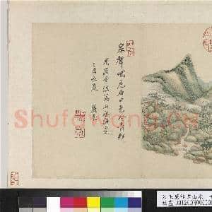清王原祁画山水 册 瀑流崦际|1幅|12.87 MB|高清下载