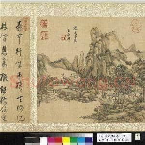 清王原祁仿古山水 册 松林茅屋|2幅|22.08 MB|高清下载