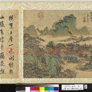 清王原祁仿古山水 册 层峦绝壑|2幅|22.37 MB|高清下载