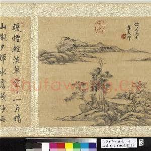 清王原祁仿古山水 册 疏林远岫|2幅|21.9 MB|高清下载