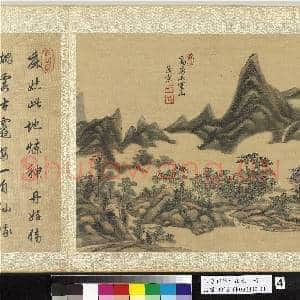 清王原祁仿古山水 册 远山烟霭|2幅|21.71 MB|高清下载
