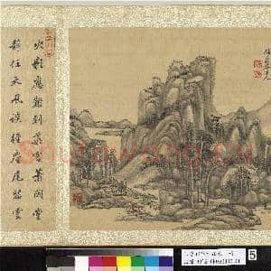 清王原祁仿古山水 册 山林萧寺|2幅|21.75 MB|高清下载