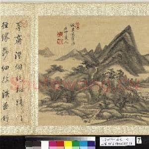 清王原祁仿古山水 册 米家山|2幅|22.05 MB|高清下载