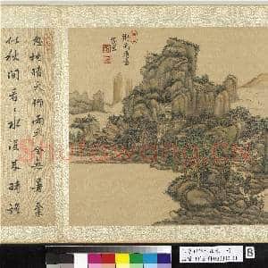 清王原祁仿古山水 册 雨景|2幅|22.43 MB|高清下载