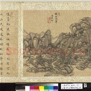 清王原祁仿古山水 册 悬崖石磴|2幅|21.8 MB|高清下载
