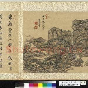 清王原祁仿古山水 册 松岩流瀑|2幅|22.12 MB|高清下载
