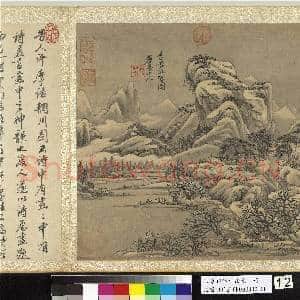 清王原祁仿古山水 册 雪景|2幅|21.73 MB|高清下载