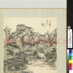 清王原祁仿宋元人山水 册 层峦密树|1幅|11.16 MB|高清下载