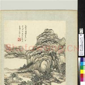 清王原祁仿宋元人山水 册 山藏塔寺|1幅|10.89 MB|高清下载