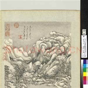 清王原祁仿宋元人山水 册 雪景山水|1幅|10.77 MB|高清下载