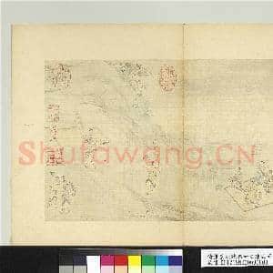 清萧云从临马和之陈风图 册 宛丘|1幅|12.2 MB|高清下载