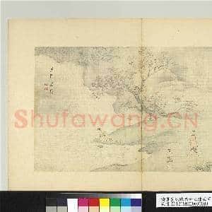 清萧云从临马和之陈风图 册 东门之池|1幅|12.29 MB|高清下载