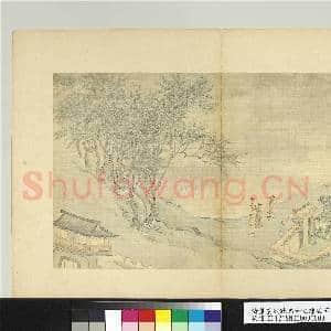 清萧云从临马和之陈风图 册 东门之杨|1幅|12.56 MB|高清下载