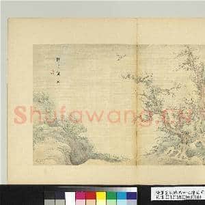 清萧云从临马和之陈风图 册 防有鹊巢|1幅|12.34 MB|高清下载