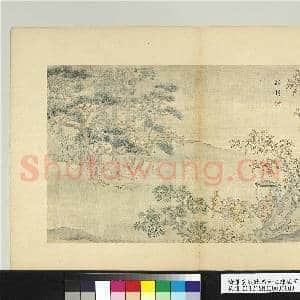 清萧云从临马和之陈风图 册 株林|1幅|12.79 MB|高清下载