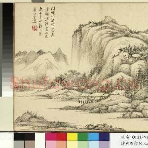 清黄鼎仿宋元山水 册 云山水阁|1幅|11.01 MB|高清下载
