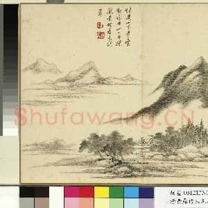 清黄鼎仿宋元山水 册 远山烟霭|1幅|9.94 MB|高清下载