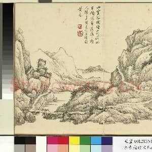 清黄鼎仿宋元山水 册 层峦石磴|1幅|10.84 MB|高清下载